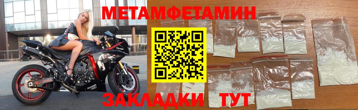 Amphetamine Premium  Вход с VPN  Amphetamine  Ессентуки 