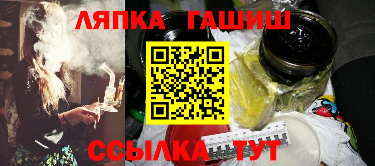 Ессентуки  Гашиш Cannabis  Вход с VPN  Гашиш Cannabis 