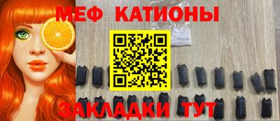 spice Краснознаменск
