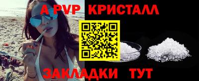 дистиллят марихуана Краснокаменск