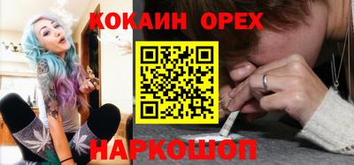 амфетамин Краснодар