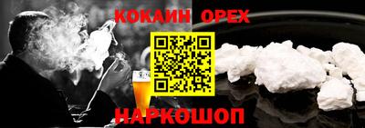 spice Краснознаменск