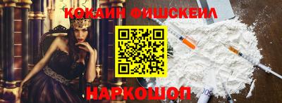 spice Краснознаменск
