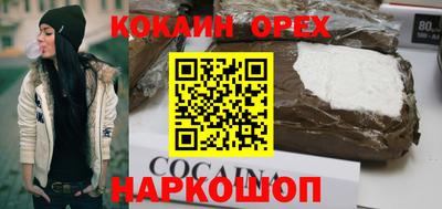 дистиллят марихуана Краснокаменск