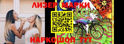дистиллят марихуана Краснокаменск