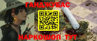 дистиллят марихуана Краснокаменск