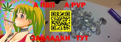 амфетамин Краснодар