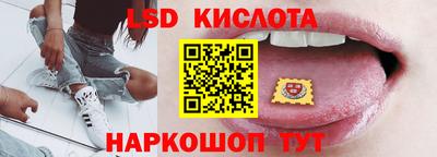 амфетамин Краснодар