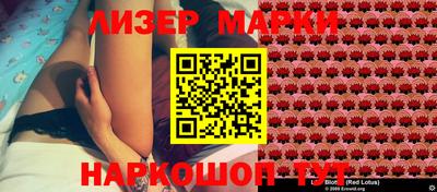 дистиллят марихуана Краснокаменск