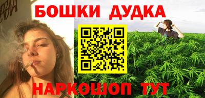 дистиллят марихуана Краснокаменск