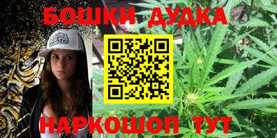 дистиллят марихуана Краснокаменск