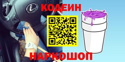 spice Краснознаменск