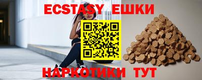 spice Краснознаменск