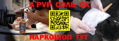 амфетамин Краснодар