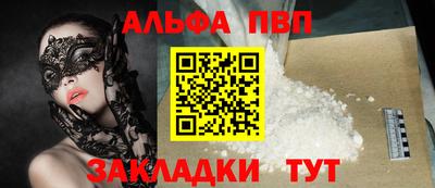 амфетамин Краснодар