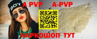 амфетамин Краснодар