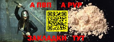 spice Краснознаменск