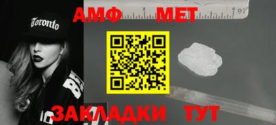 spice Краснознаменск
