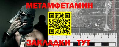 spice Краснознаменск