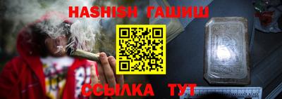 амфетамин Краснодар