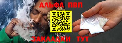 амфетамин Краснодар