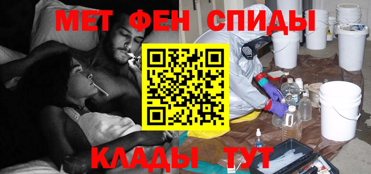Ессентуки  МЕТАМФЕТАМИН витя  Вход с VPN  МЕТАМФЕТАМИН витя 