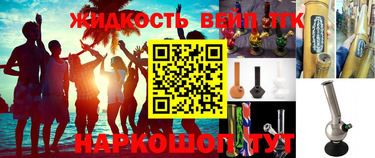 МАРИХУАНА  Гашиш  Экстази  КОКАИН  Меф МЯУ МЯУ   МЕФ  Ессентуки  Вход с VPN 