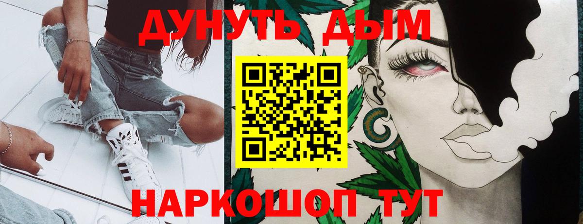 Бошки марихуана VHQ  Бошки марихуана планчик  Ессентуки  Бошки Шишки ГИДРОПОН  Вход с VPN  Канабис MAZAR 